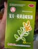 百灵鸟 复方一枝黄花喷雾剂15ml 上呼吸道感染急性咽炎口舌生疮牙龈肿痛口臭 实拍图