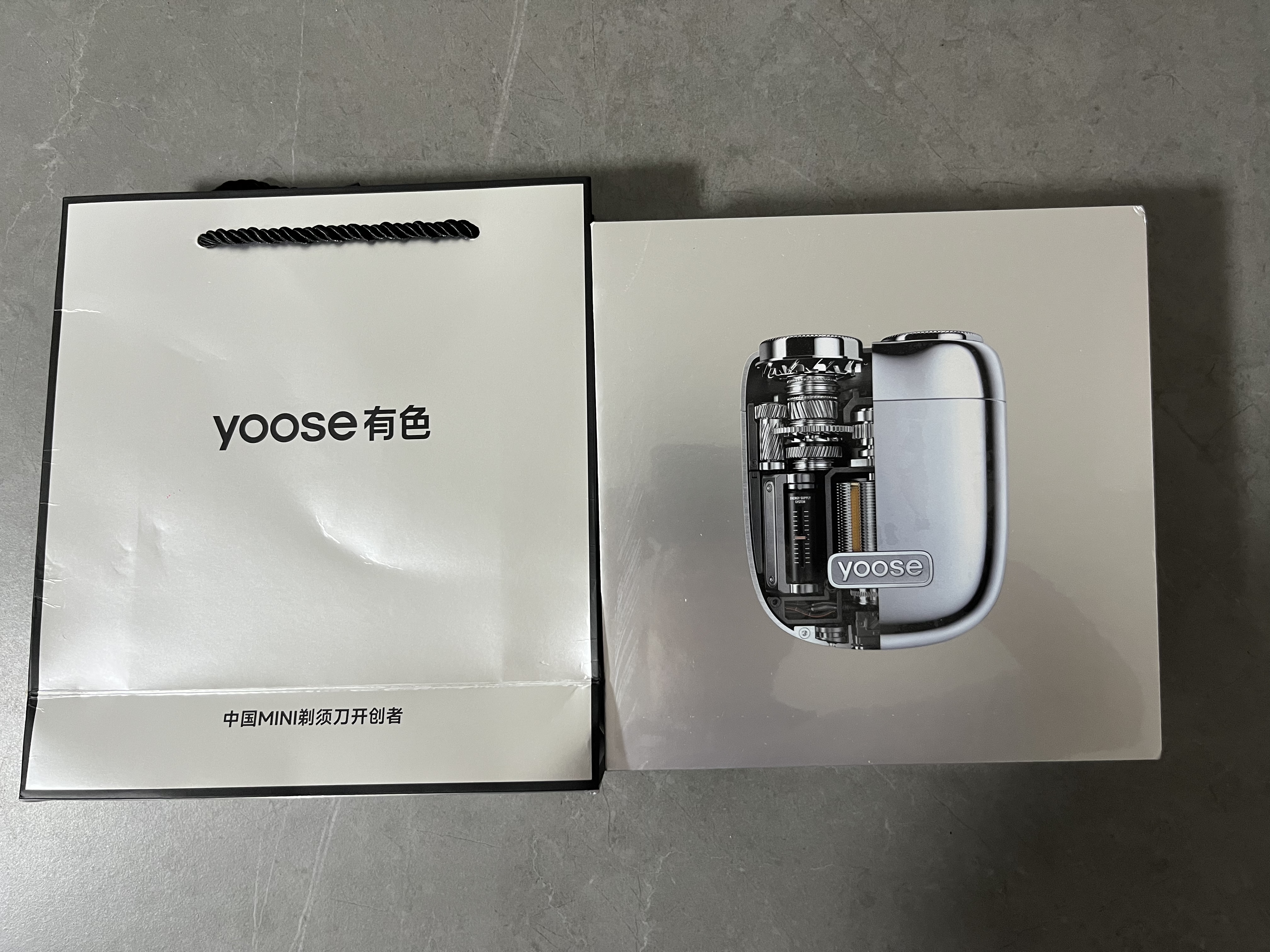 有色（yoose）【中秋节礼物】剃须刀合金电动刮胡刀迷你便携旋转式送男朋友老公男士生日胡须刀 MINI 2.0 电镀银 实拍图