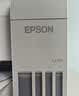 爱普生（EPSON）【6代新品】L4356墨仓式彩色无线AI学习打印机一体机家用/办公  L4266升级版(自动双面 液晶屏 白) 实拍图