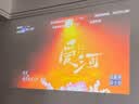 极米Play6 投影仪便携户外露营1080P家用云台智能投影一体式隐藏支架哈曼卡顿音响 办公会议无线投屏 实拍图