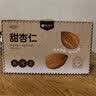 楼兰蜜语甜杏仁600g/盒南杏仁中秋送礼盒烘焙每日坚果杏仁露零食下午茶 实拍图