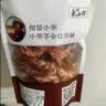 海鲜颂九节虾干即食大虾干烤虾干对虾干特大斑节虾干海产干货大烤虾 精品斑九虾干 净重250g/28-36只 实拍图