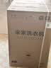 米家小米波轮洗衣机全自动小型家用出租房宿舍脱水机 8公斤一级能效羊毛洗以旧换新XQB80MJ106 实拍图