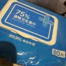 京东京造 75%酒精湿巾80片 杀菌湿巾纸 湿纸巾 卫生湿巾 消毒湿巾 实拍图