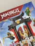 乐高（LEGO）积木幻影忍者71866 15周年忍者道场展示台男女孩儿童玩具生日礼物 实拍图