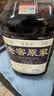 蓝香谷泸州高粱酒泡酒粮食酒散装白酒浓香型 52度5L 桶装 实拍图