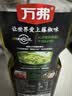 万弗5星峨眉山鲜萃藤椒油400ml四川特产家用青花椒油麻椒油米线专用 实拍图