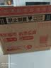 汾酒 出口白瓷牧童盒装 53度500mL*12瓶 整箱 原箱装 实拍图