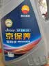 昆仑（KunLun）中国石油京保养 昆仑润滑全合成汽机油 5W-30 SP 4L 京东养车 实拍图