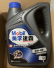 美孚（Mobil）全合成汽机油 5W-40 SN级1L 速霸2000 汽车保养京东养车京东自营 实拍图