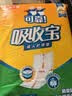 可靠（COCO）吸收宝成人护理垫XL10片(60*90cm)舒适防漏老年人隔尿垫产褥床垫 实拍图