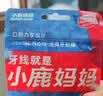 小鹿妈妈超细牙线棒剔牙齿牙签清洁齿缝牙线家庭装便捷100支X6袋 实拍图