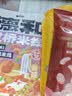 升元荞麦冷面朝鲜冷面低脂Q弹爽滑565g含酱料包速食主食东北冷面 实拍图