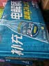 统一海之言等渗电解质饮料500ml*15瓶整箱装(运动饮料） 实拍图