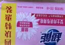 超能女士内衣皂茉莉清香101g*4块除菌洗衣皂安全祛异味内裤专用 实拍图