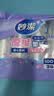 妙洁 塑料一次性杯子 茶水太空航空食品级透明加厚 108只*240ML 实拍图