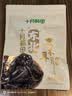 十月稻田 东北黑木耳 100g 肉厚无根 干木耳 黑龙江东宁特产 火锅煲汤凉拌 实拍图