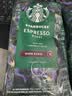 星巴克（Starbucks）咖啡豆200g 阿拉比卡豆门店同款 中度深度烘焙意式浓缩手冲黑咖啡 意式浓缩咖啡豆 200g 1袋 效期至27年5月 实拍图