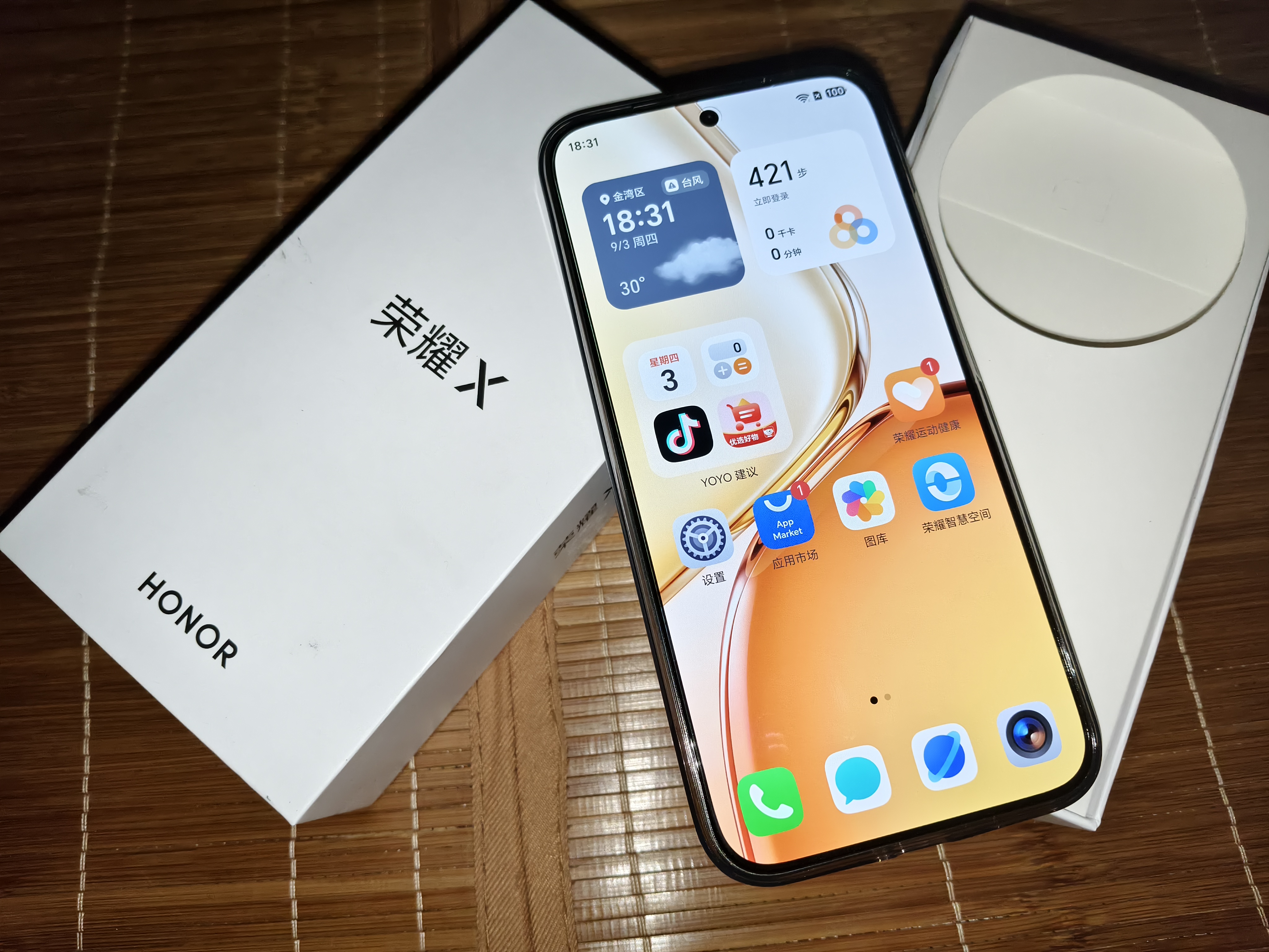 荣耀X80 Pro Max 荣耀新品5G 【本地仓现货速发】AI手机 11000mAh大电池 金标抗摔免费换屏 闪电红 12G+512GB【2年免费换屏+3年质保】 实拍图