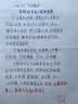 水星家纺大豆被子夏凉被双人空调被夏季可机洗夏被芯薄被200x230cm约3.4斤 实拍图