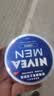 妮维雅（NIVEA）男士【清爽不油腻】润肤霜75ml秋冬季干皮保湿面霜护肤生日礼物 实拍图