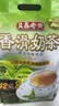 益昌老街（AIK CHEONG OLD TOWN）南洋拉奶茶香滑奶茶粉冲饮冲泡早餐下午茶20g*50条【临期清仓】 实拍图