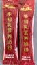 大庆【厂家直营】大庆老奶粉锌铁钙奶粉中老年青少年成人奶粉400g*4盒 四盒（无礼袋） 实拍图