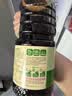 李锦记薄盐系列  薄盐生抽 2.1kg【减盐25%* 一级】健康控盐味鲜酱油 实拍图