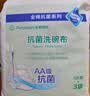 全棉时代厨房抗菌擦手巾毛巾吸水不掉毛家务5片/袋*3 实拍图