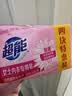 超能女士内衣皂茉莉清香101g*4块除菌洗衣皂安全祛异味内裤专用敏感肌 实拍图