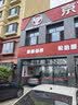 美孚（Mobil）全合成汽机油5W-30 SP级4L美孚1号极光银汽车保养京东养车自营 实拍图
