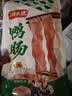 潮夫道锁鲜鸭肠300g鸭货卤味配菜内脏类去油免处理火锅食材麻辣烫冒菜 实拍图