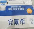 伊利安慕希利乐冠黄桃燕麦酸奶200g*16瓶  礼盒装 实拍图