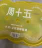 周十五益生菌蜂蜜露开塞蜜露孕产妇儿童老人蜜栓36支全家囤货待产包常备 实拍图