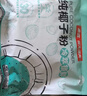南国海南特产正宗原味冷萃纯椰子粉308g 椰汁椰奶粉 三亚特产咖啡伴侣 实拍图
