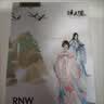 如薇（RNW）去黑头鼻贴导出祛黑头吸粉刺不撕拉温和男女t区护理鼻头清洁 【三盒巨划算】鼻贴共15组30片 实拍图