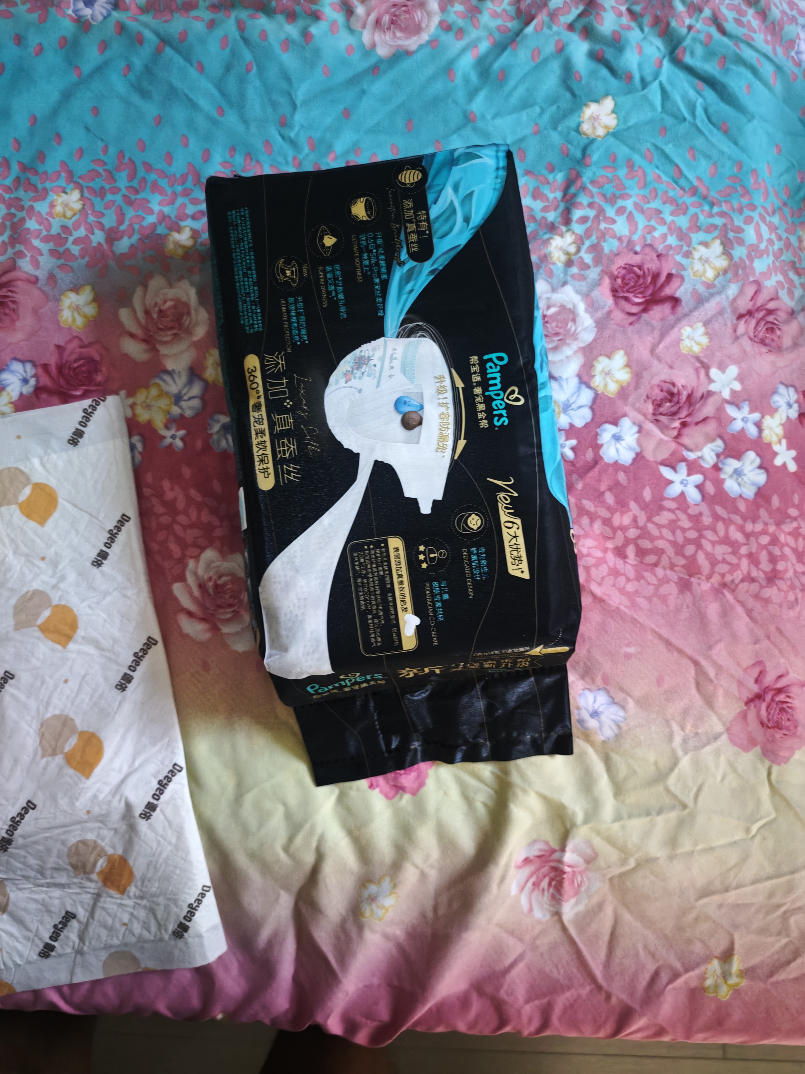 帮宝适新生儿顶配新黑金帮纸尿裤NB54添加真蚕丝夏季超薄婴儿尿不湿尿裤 实拍图