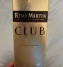 人头马（Remy Martin）洋酒 CLUB优质香槟区干邑白兰地 1500ml 实拍图