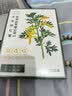 同仁堂北京同仁堂艾草颈椎贴 艾灸贴颈椎 艾草贴 12贴*2盒装 实拍图