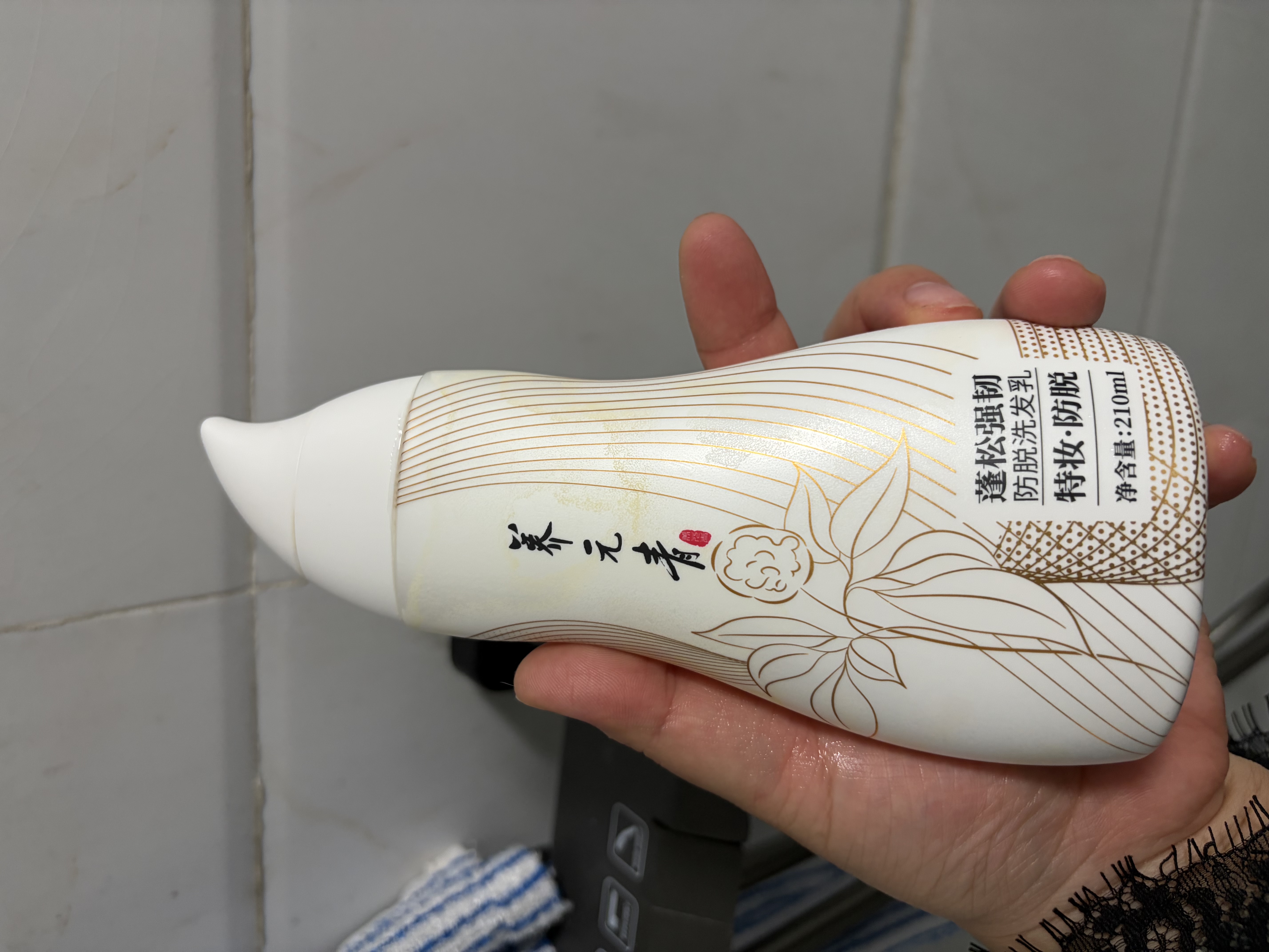 养元青云南白药防脱洗发水210ml蓬松强韧洗发露丝丝蓬松金葫芦 实拍图
