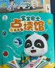宝宝巴士点读笔4-6岁拼音识字1600点读机儿童玩具益智早教 实拍图