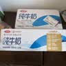 三元方白纯牛奶250mL*24盒 2提装 中秋送礼 牛奶礼盒 实拍图