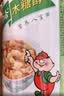 娃哈哈【节日礼盒】木糖醇八宝粥350g*12罐 五谷营养早餐速食即食代餐 实拍图