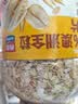 西麦100%澳洲全粒燕麦片1.8kg冲泡即食谷物营养早餐代餐 实拍图