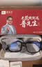 普先生（Mr.PuTian）老花镜男女防蓝光远近两用一体镜智能自动变焦老花眼镜可戴着走路 实拍图