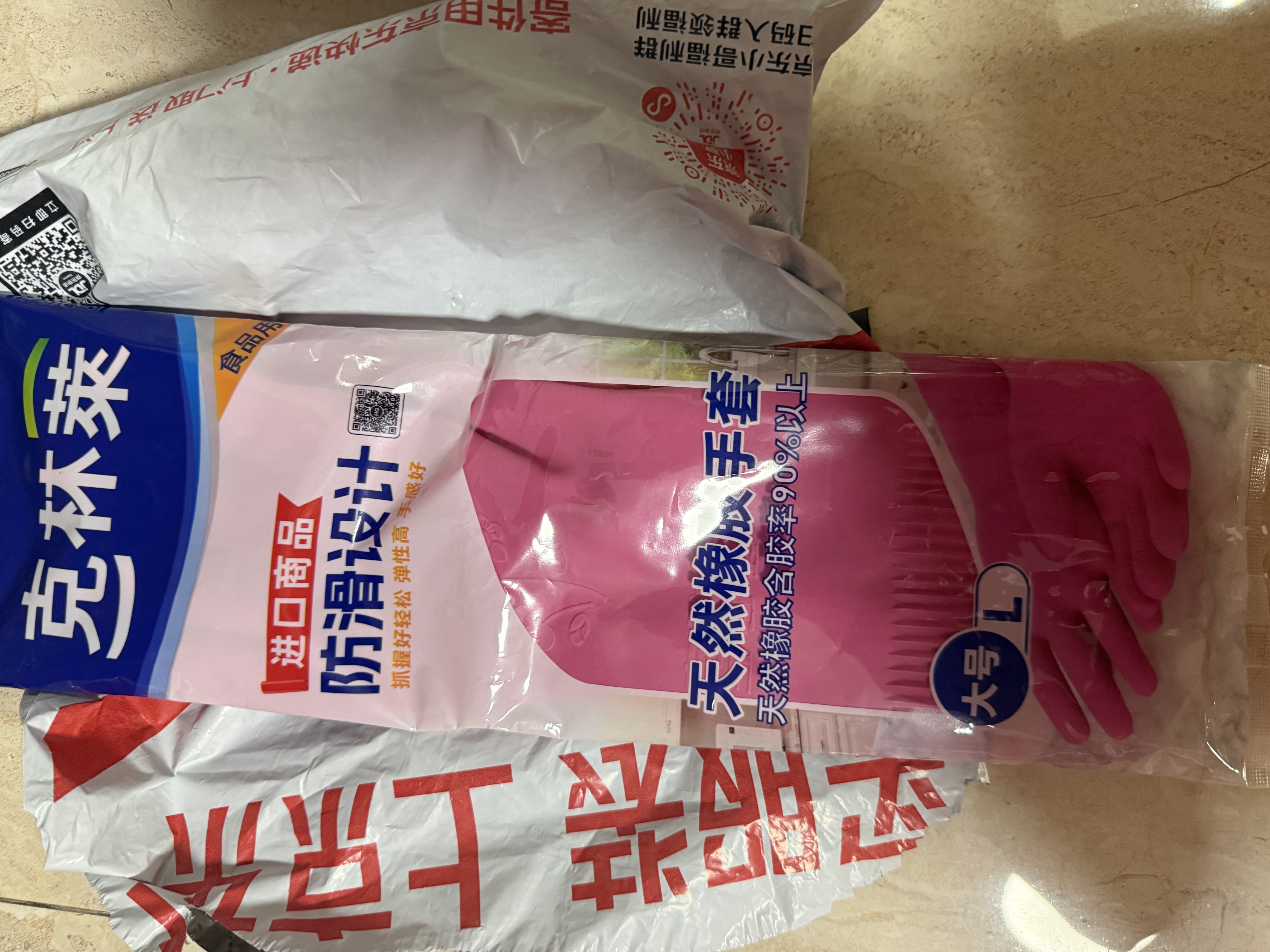克林莱天然橡胶手套L码大号长款越南进口防滑清洁洗碗厨房食品用 实拍图
