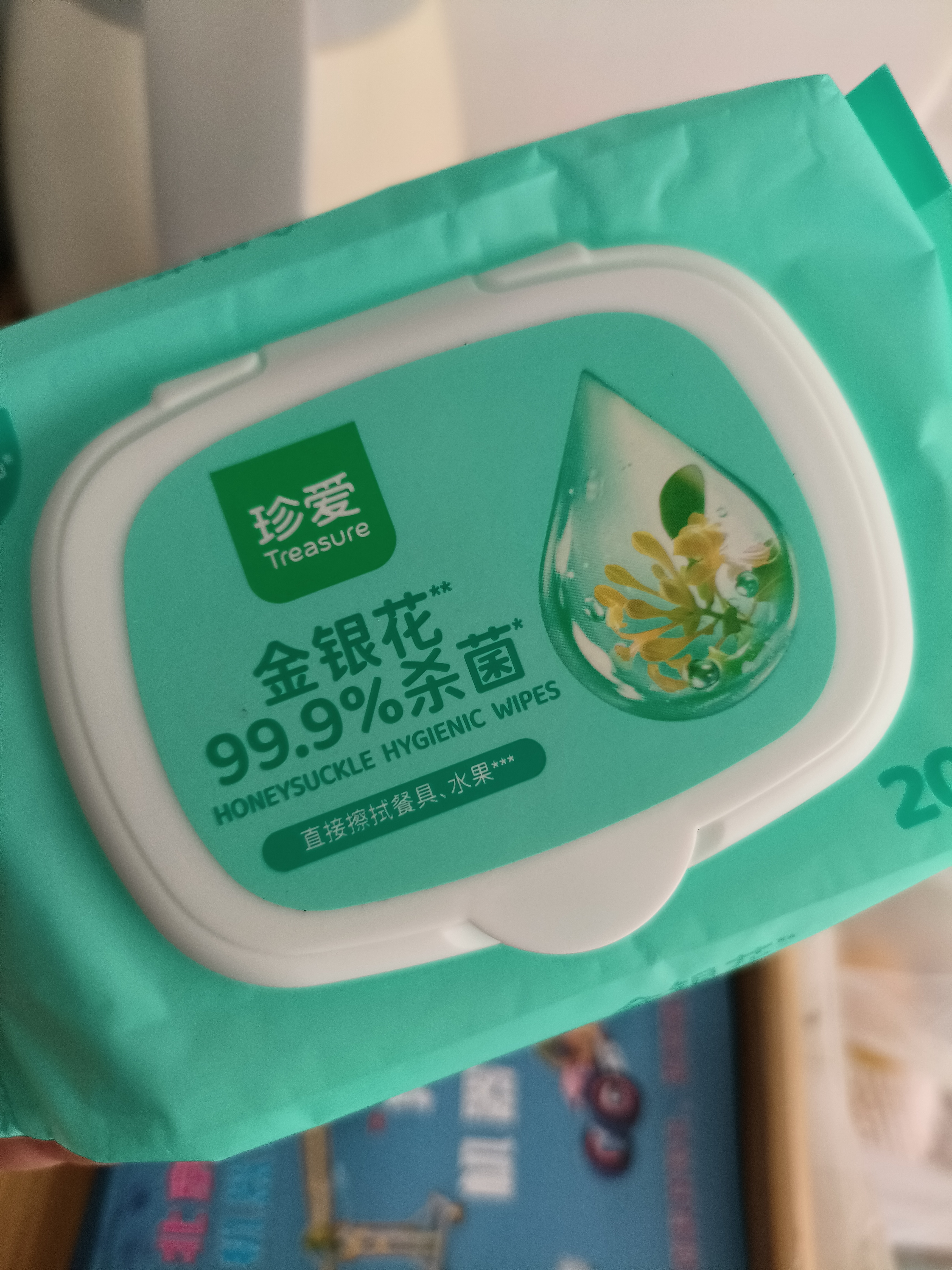 珍爱卫生湿巾 杀菌清洁 便携小包装湿纸巾20抽*4包 实拍图