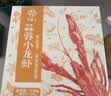 今锦上蒜蓉小龙虾3斤 4-6钱 净虾1.5斤 中号25-33只 加热即食 26年新虾 实拍图