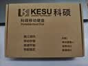 科硕（KESU）500GB 移动硬盘 USB3.0 大容量外接机械硬盘 大U盘 笔记本电脑手机连接 2.5英寸 家庭存储办公 实拍图