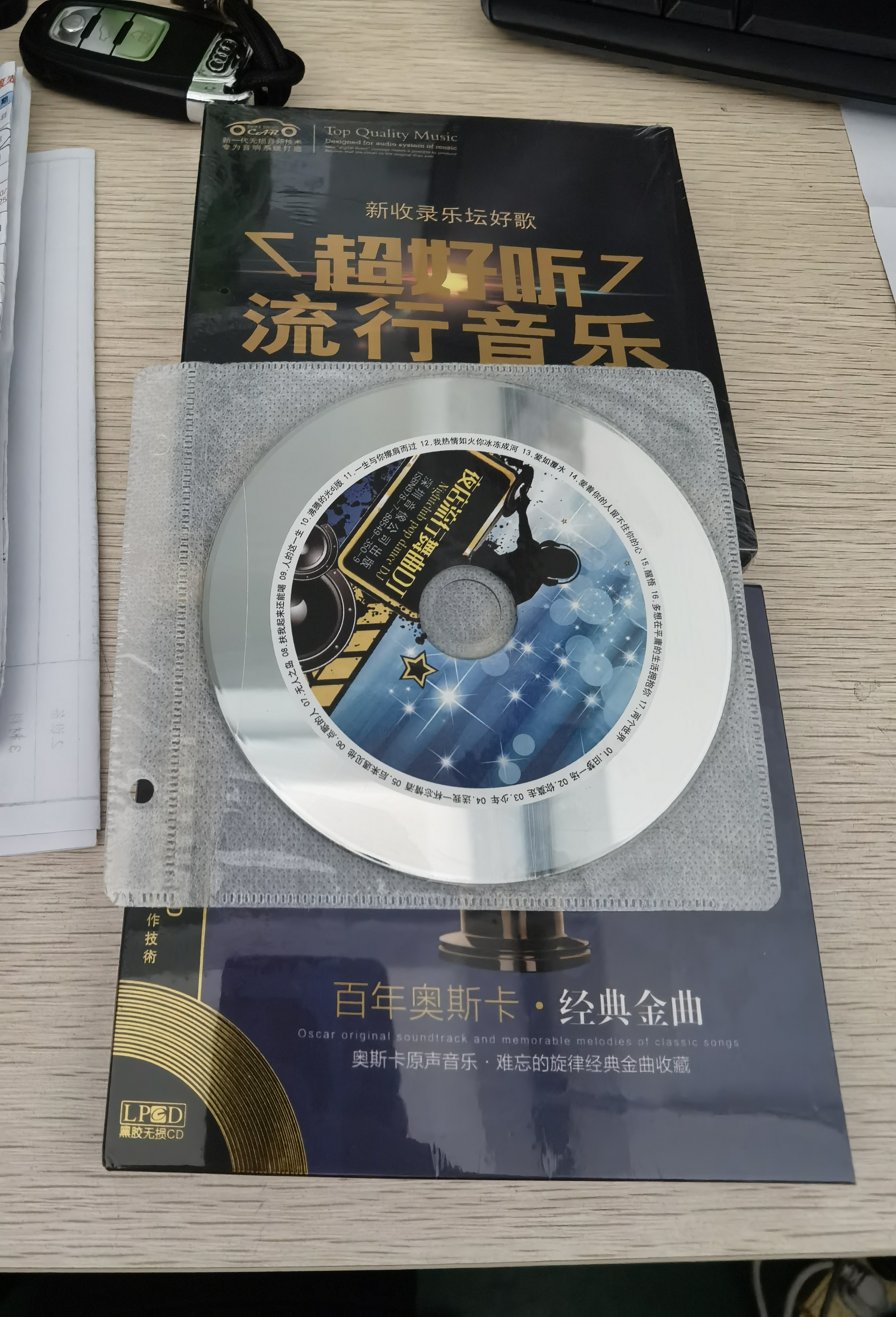 正版奥斯卡百年原声欧美经典金曲精选 汽车载cd碟片怀旧英文音乐无损音质歌曲黑胶2CD 实拍图